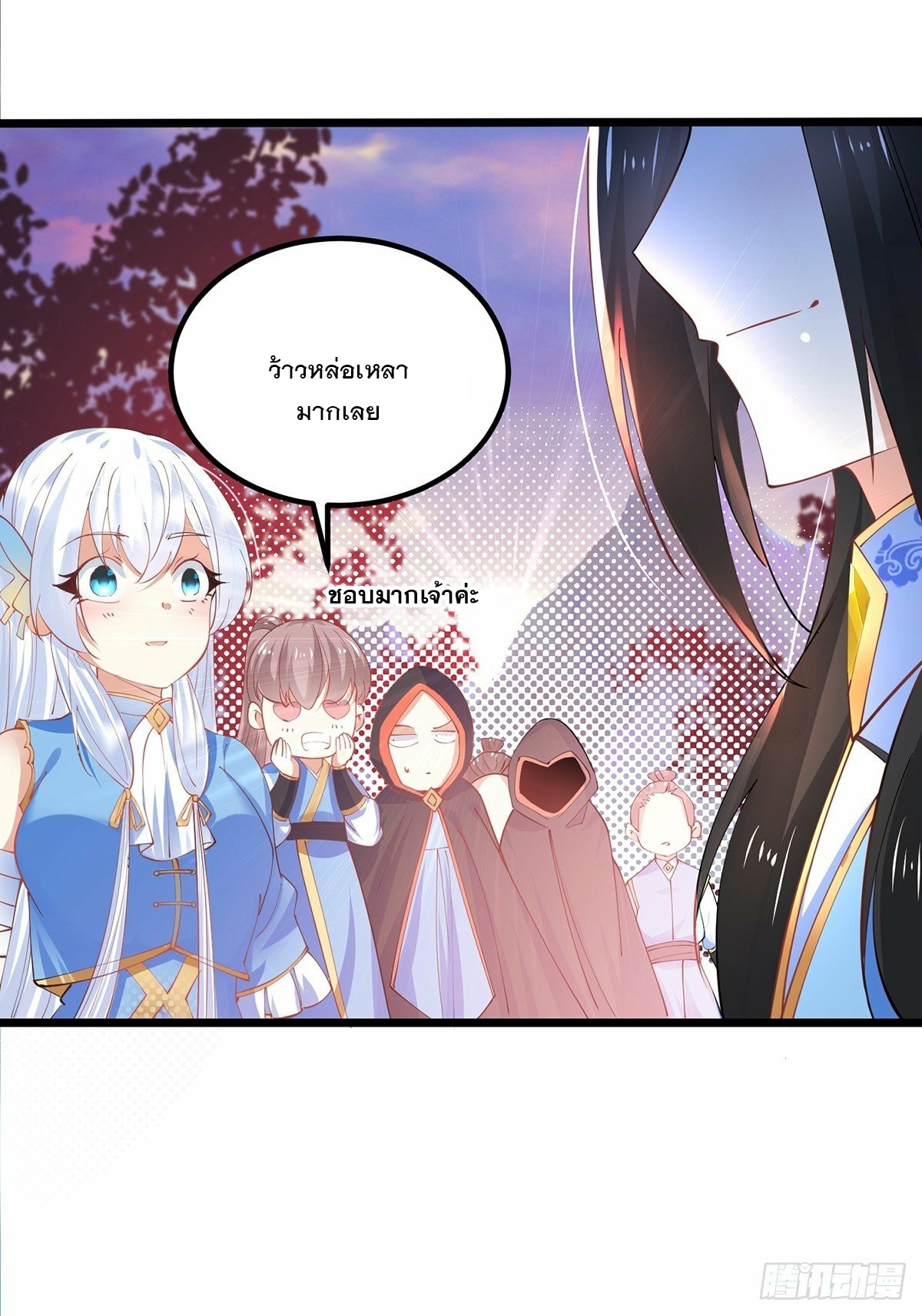 เทพกระบี่มรณะ (ชนจีน) ตอนที่ 39 หน้า 35