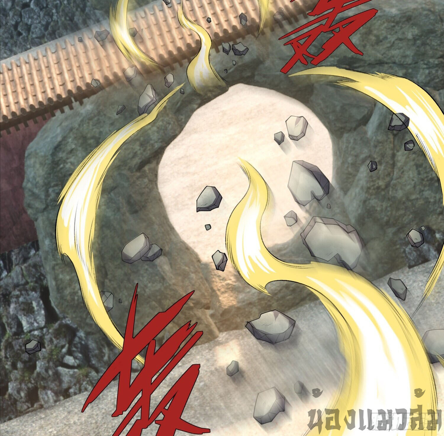 หวนคืนจากหุบเหว ข้าคือภัยพิบัติสวรรค์ ตอนที่ 26 หน้า 12