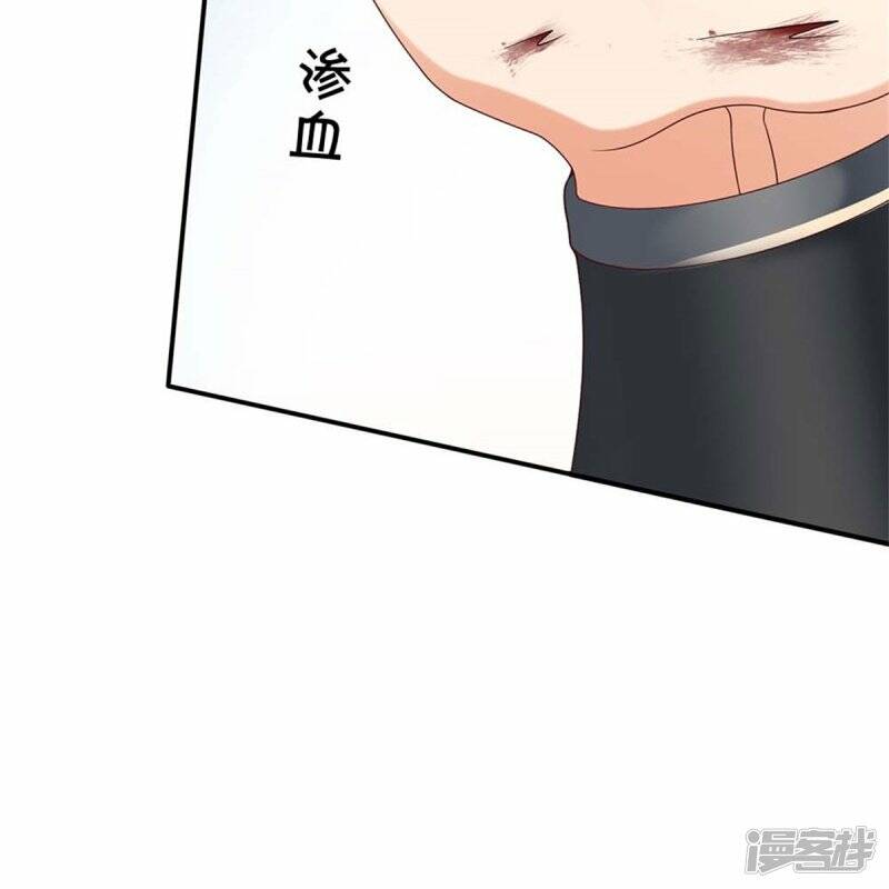 Sky Sword God ตอนที่ 106 หน้า 10