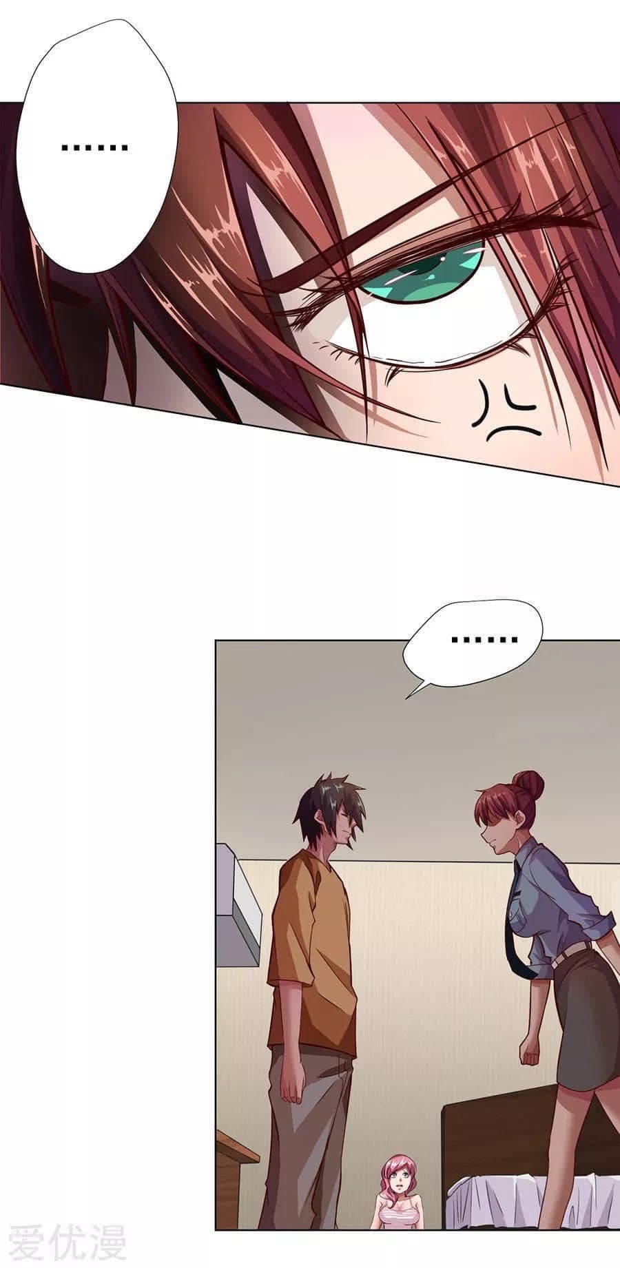 Inverse God Doctor ตอนที่ 7 หน้า 21