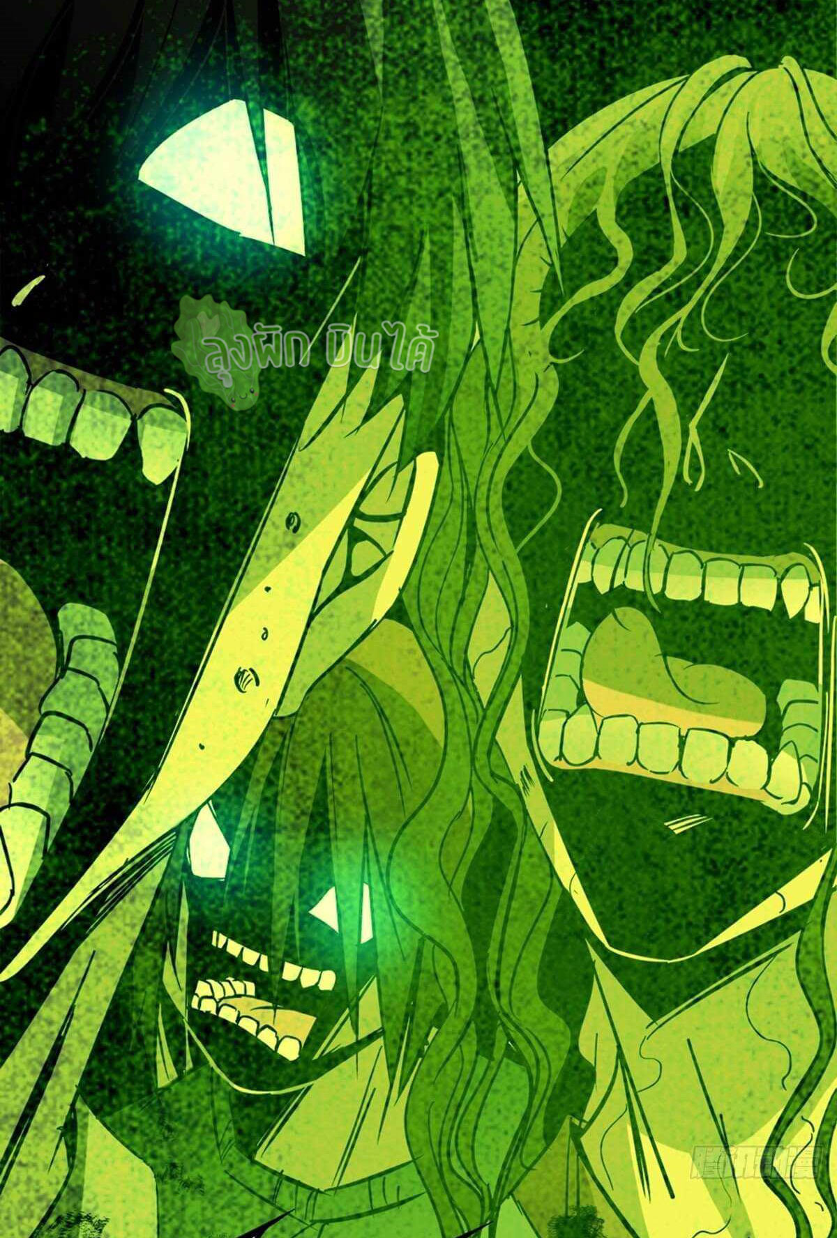 Northern Train X47 ตอนที่ 8 หน้า 29