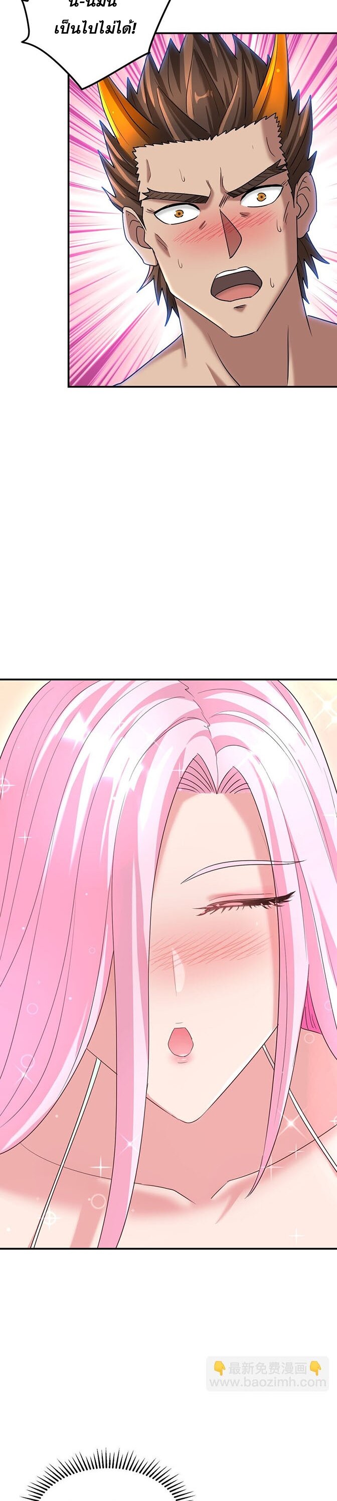 เกิดใหม่ในร่างบรรพบุรุษลัทธิมาร(จบ) ตอนที่ 34 หน้า 5