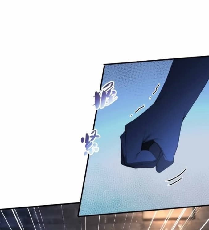 ผมเป็นอาจารย์สอนจักรพรรดินี ตอนที่ 16 หน้า 4