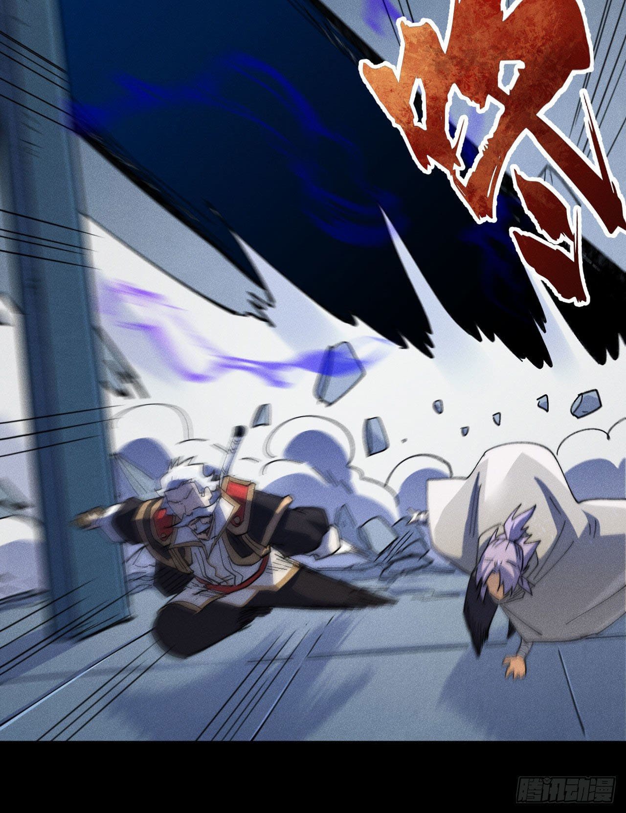 ตูข้านี่แหละเทพ (ทันจีน) ตอนที่ 99 หน้า 13