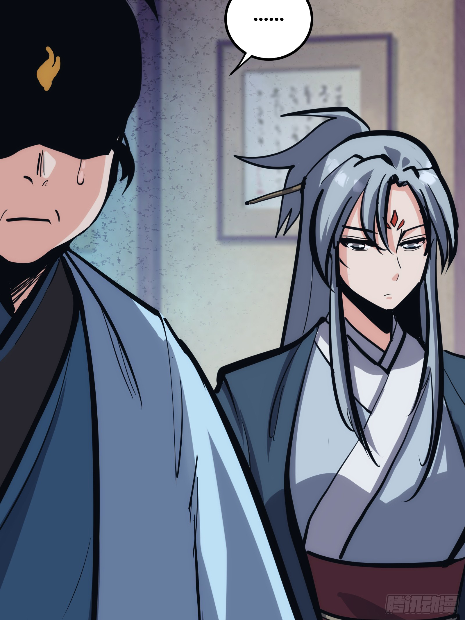 บังคับใจตัวเองก็ไร้เทียมทานได้ ตอนที่ 29 หน้า 27