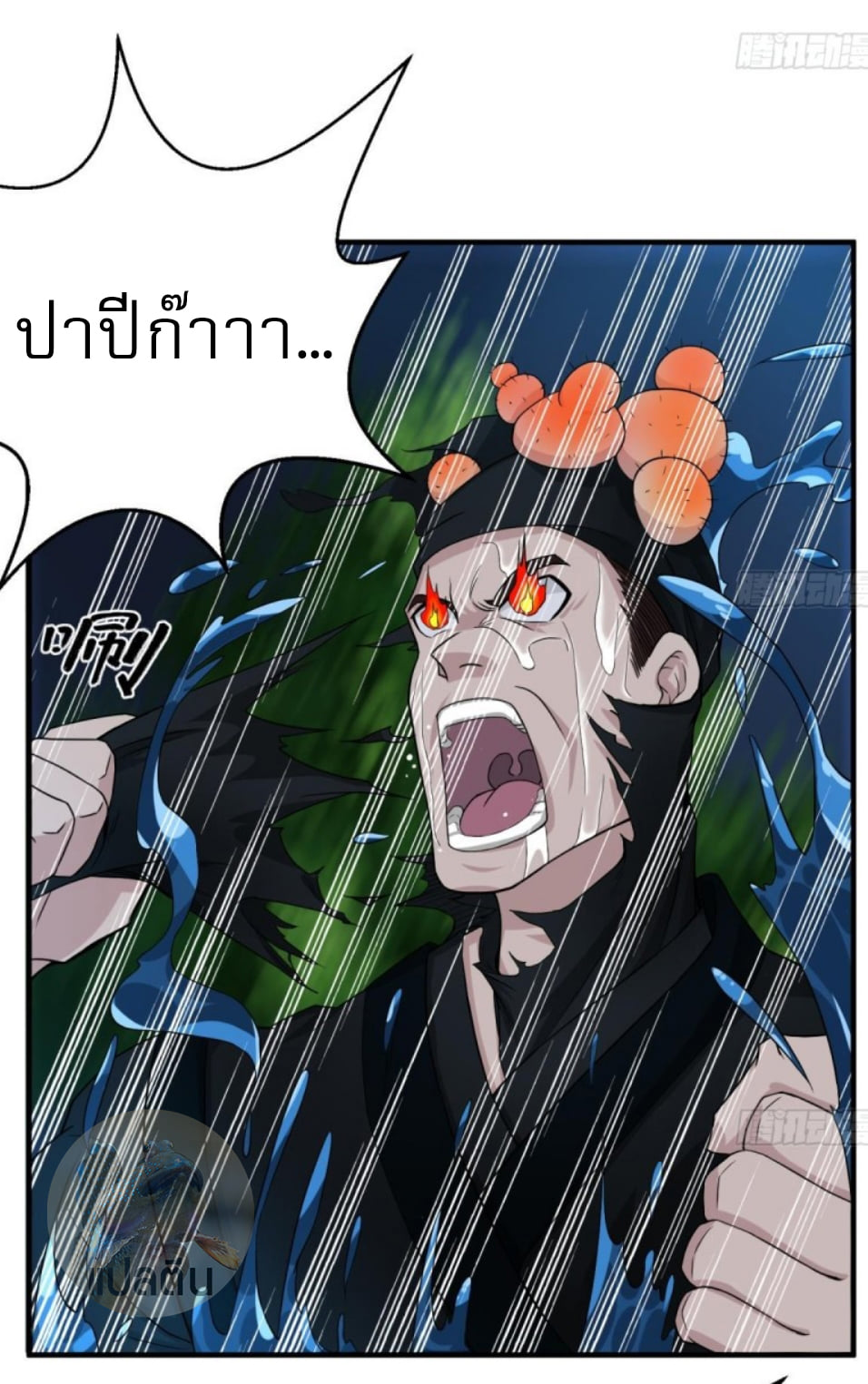 การเกิดใหม่ของราชวงศ์ถัง ตอนที่ 6 หน้า 11