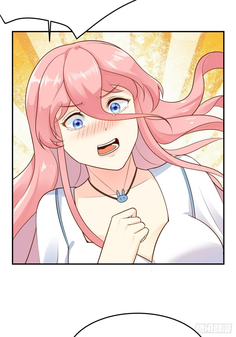 ฉันสุ่มตัวตนใหม่ทุกสัปดาห์ ตอนที่ 60 หน้า 33