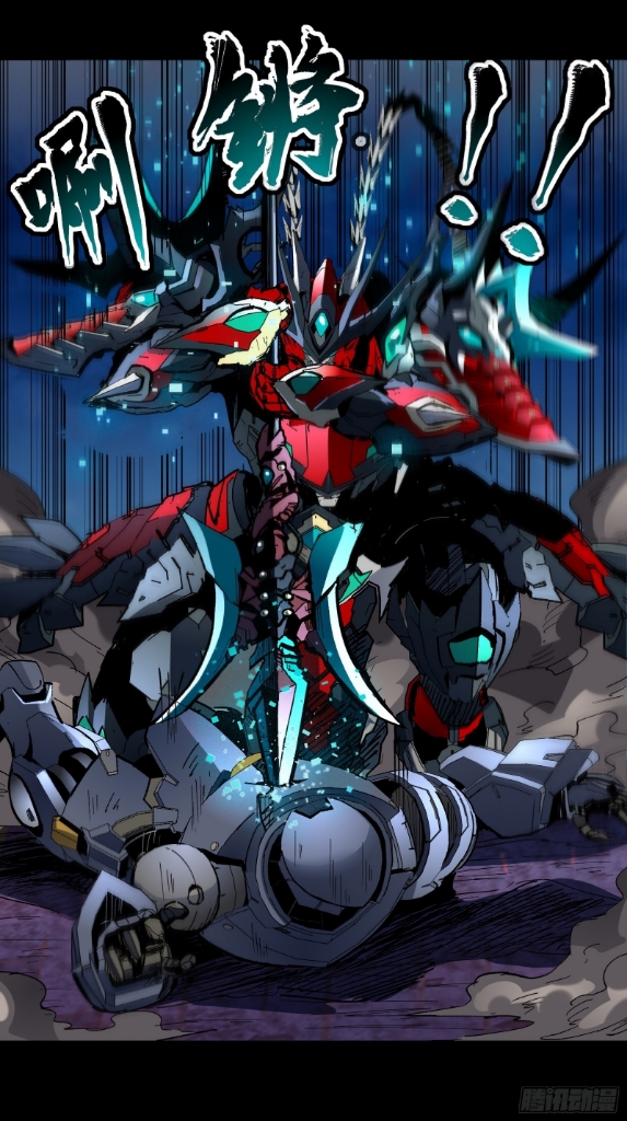 Legend of Star Genera ชนจีน ตอนที่ 50 หน้า 7