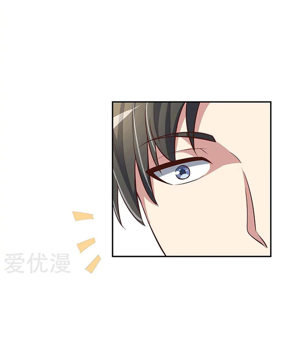 โครตเกรียนเซียนโอสด ตอนที่ 112 หน้า 31