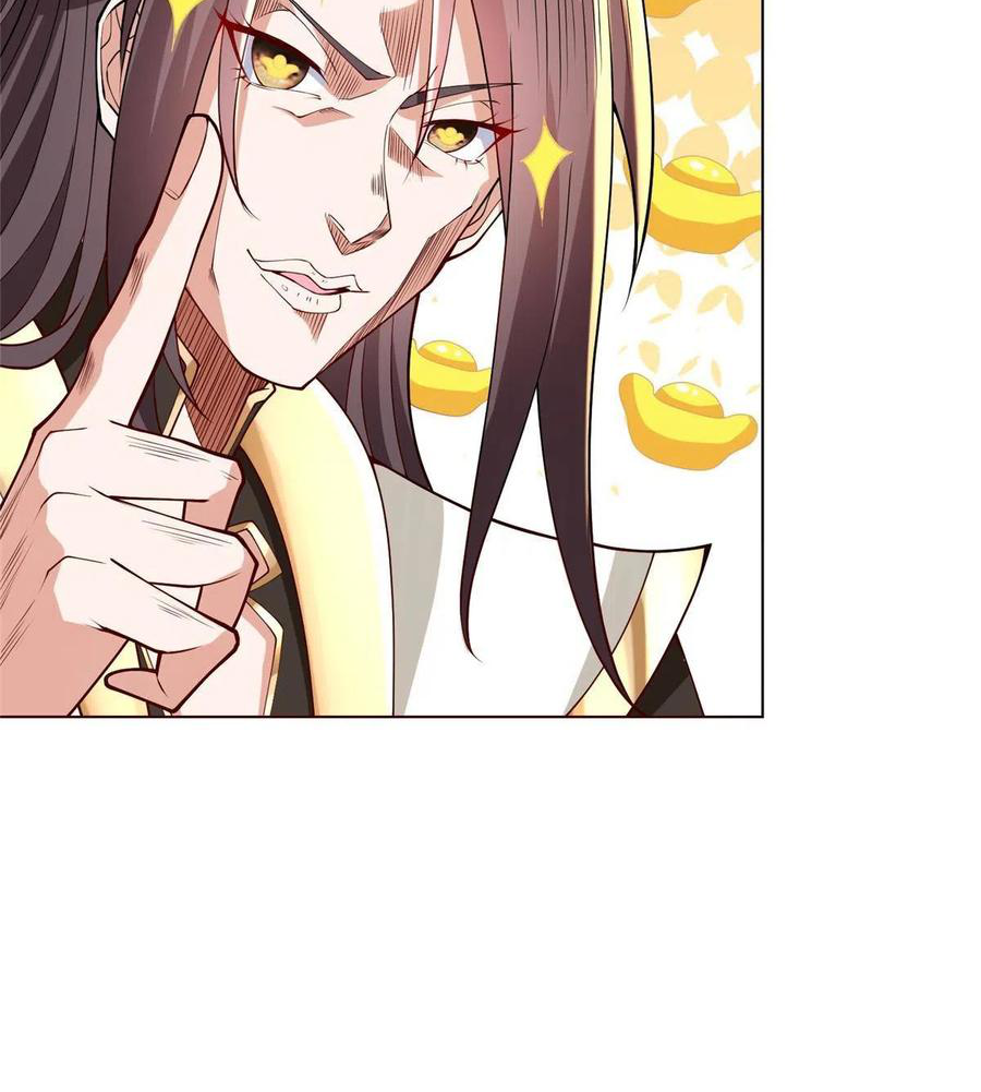 (ชนจีน) Dragon Master (จูหมิง นักรบเซียนมังกร) ตอนที่ 113 หน้า 29