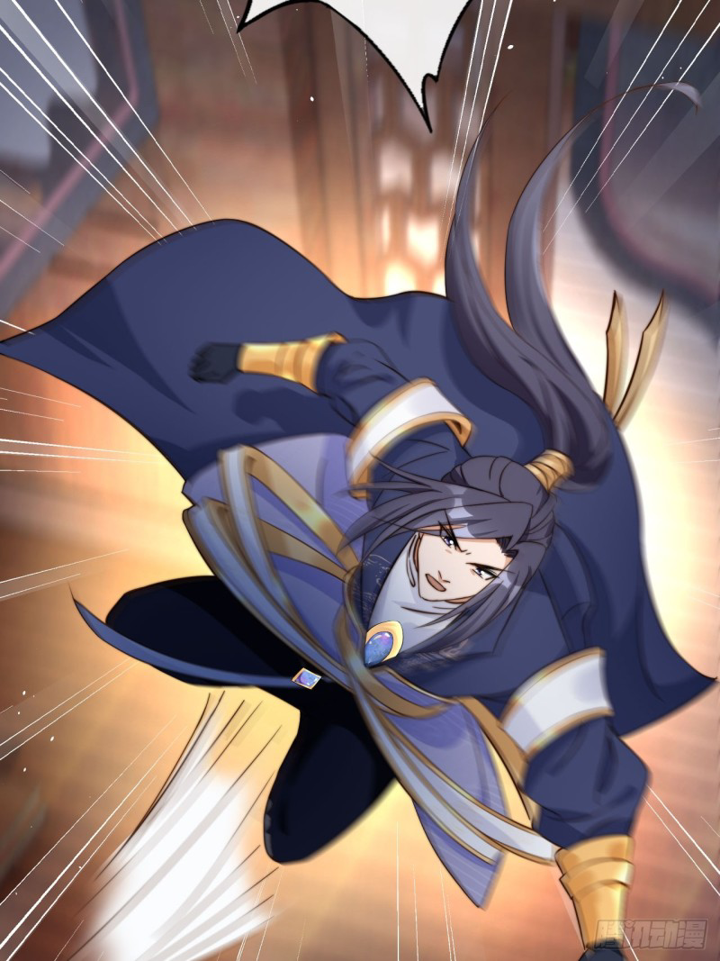 ระบบแย่งชิงโชคลาภ ตอนที่ 3 หน้า 43