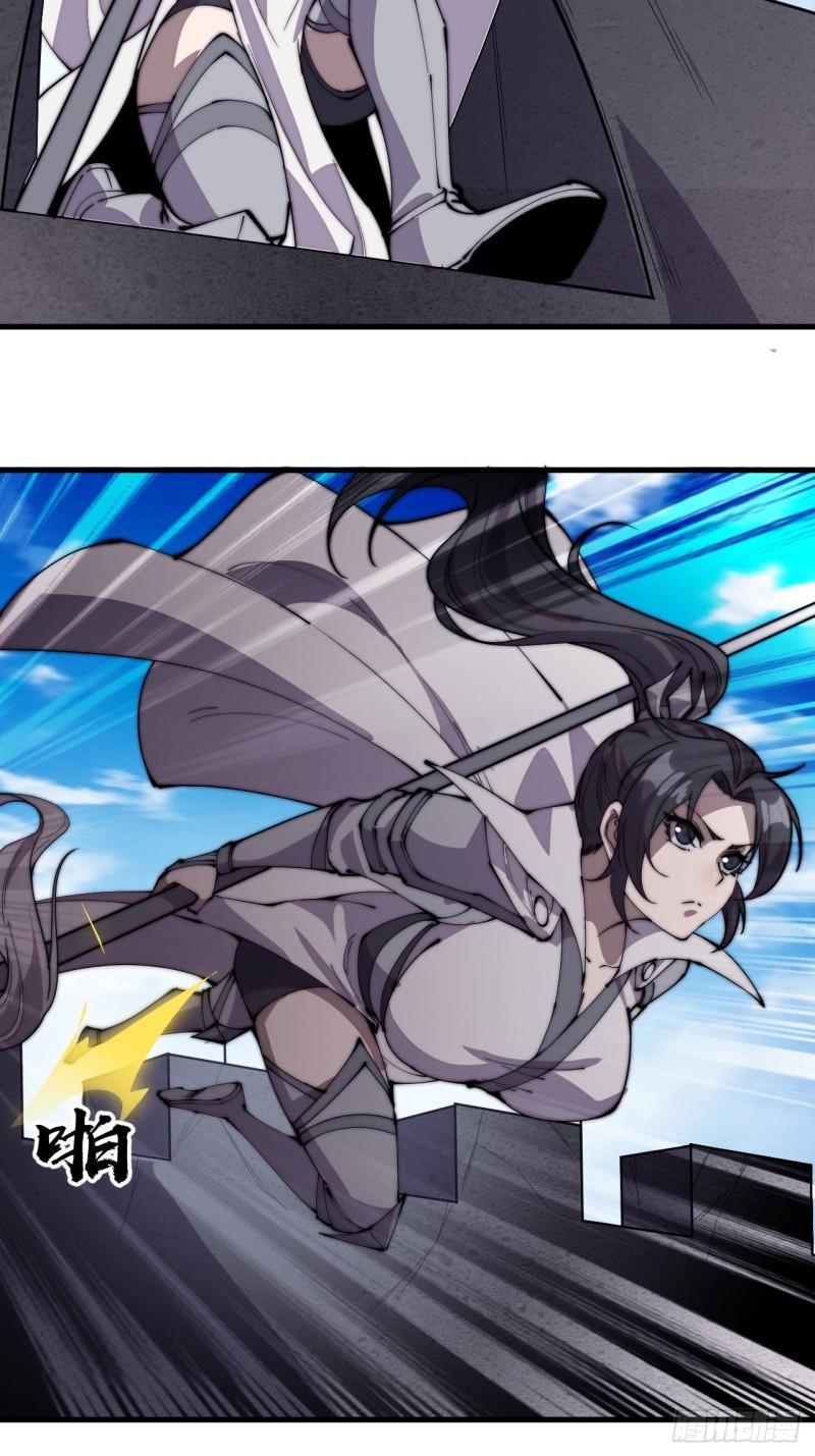 Starting a Mountain ตอนที่ 218 หน้า 21