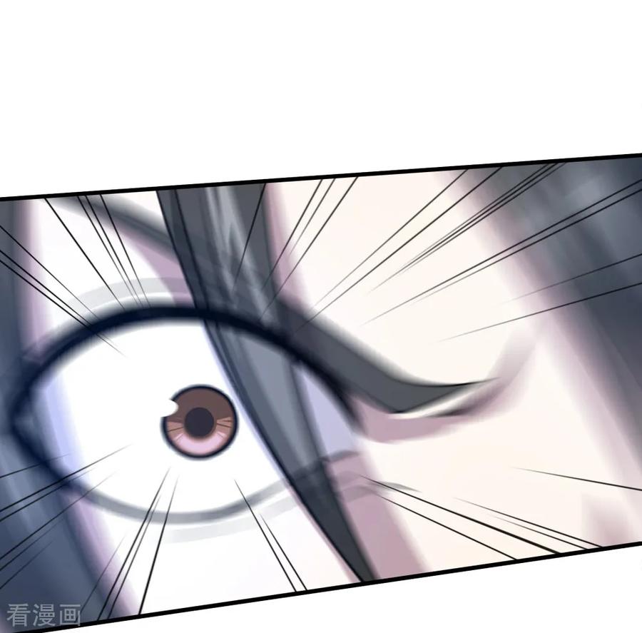 เทพอสูรสยบฟ้า ตอนที่ 31 หน้า 19