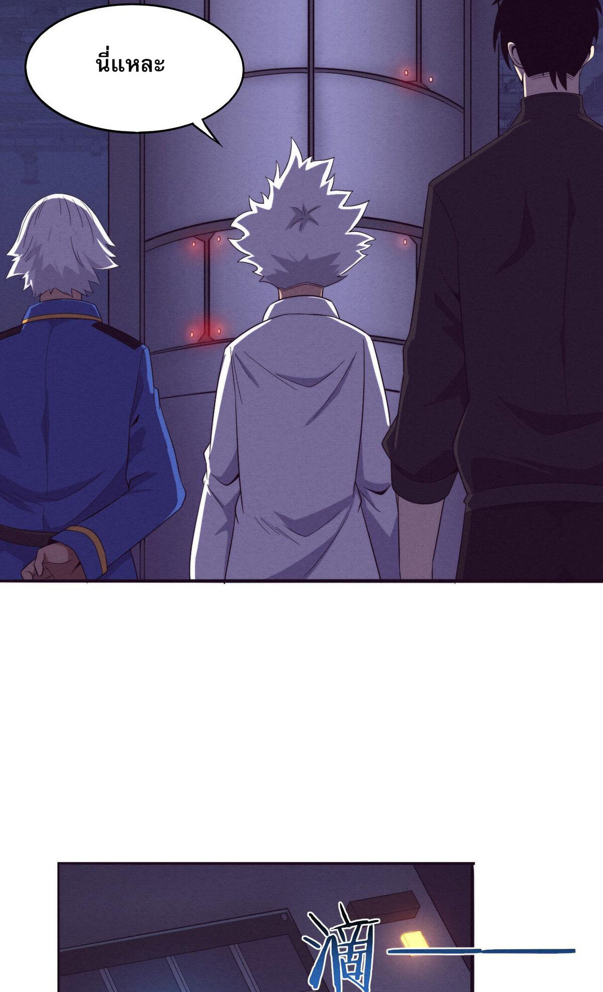 The Frenzy Of Evolution ตอนที่ 43 หน้า 62