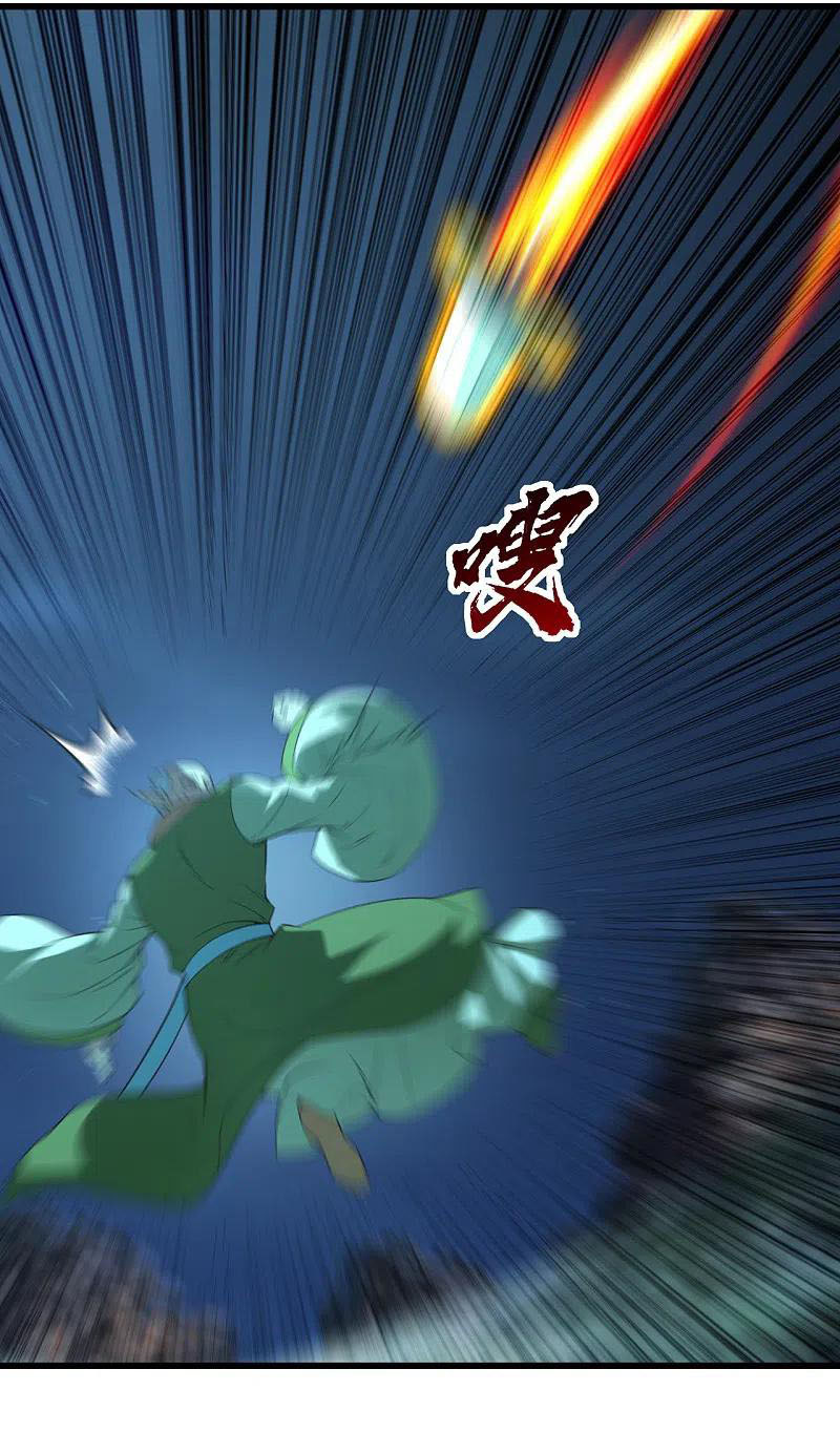 เทพอสูรสยบฟ้า ตอนที่ 203 หน้า 8