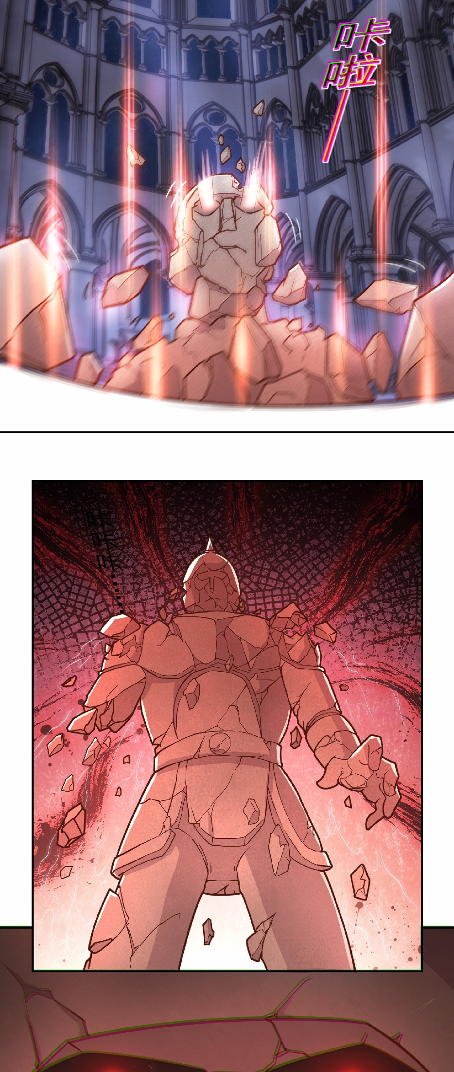 สมบัติทั้งหมดที่ข้าทิ้งไปตอนนี้กลายเป็นผู้หญิงไปซะแล้ว (ชนต้นฉบับ) ตอนที่ 49 หน้า 9