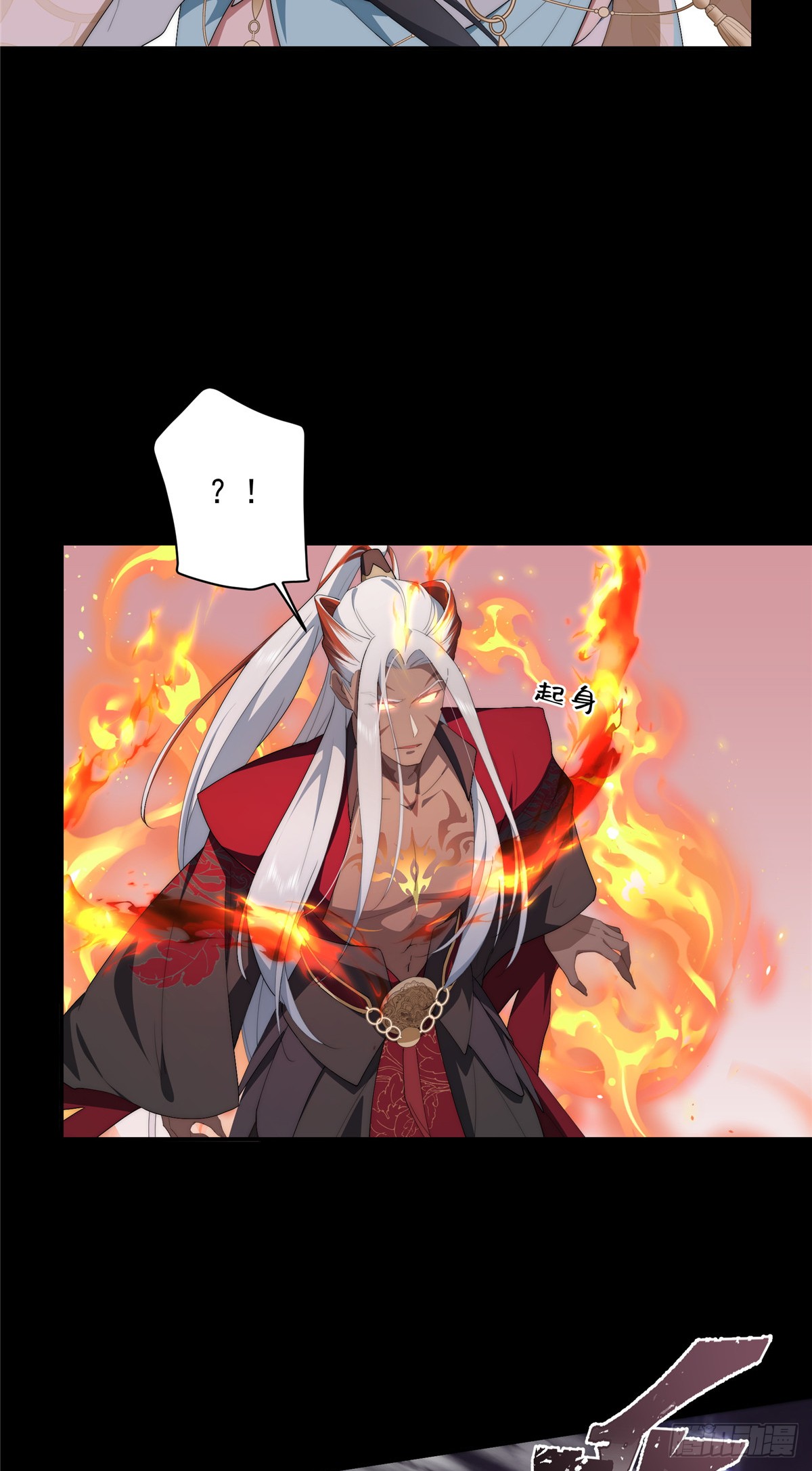 จะทำยังไงดีถ้านางเอกหนีออกมาจากนิยายของฉัน ตอนที่ 35 หน้า 36