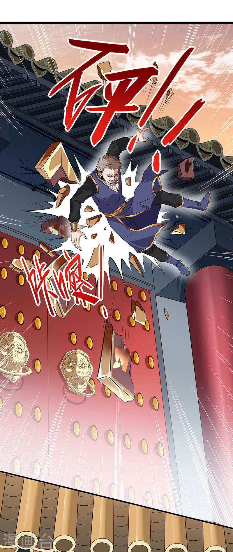 การกลับมาของจักพรรดิ์ ตอนที่ 50 หน้า 14