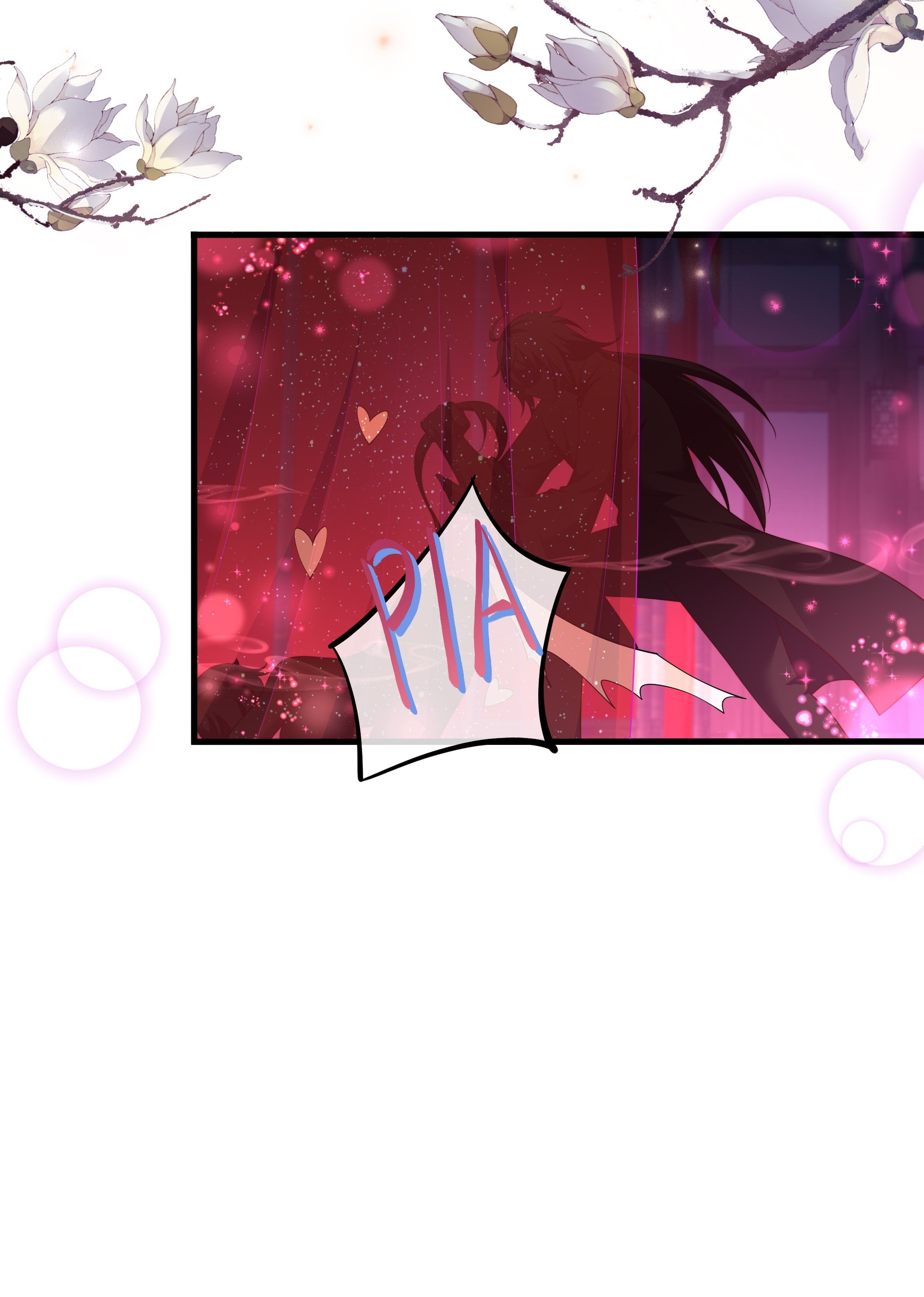 ตายในเกม เกิดใหม่ในร่างราชาปีศาจ ตอนที่ 11 หน้า 9