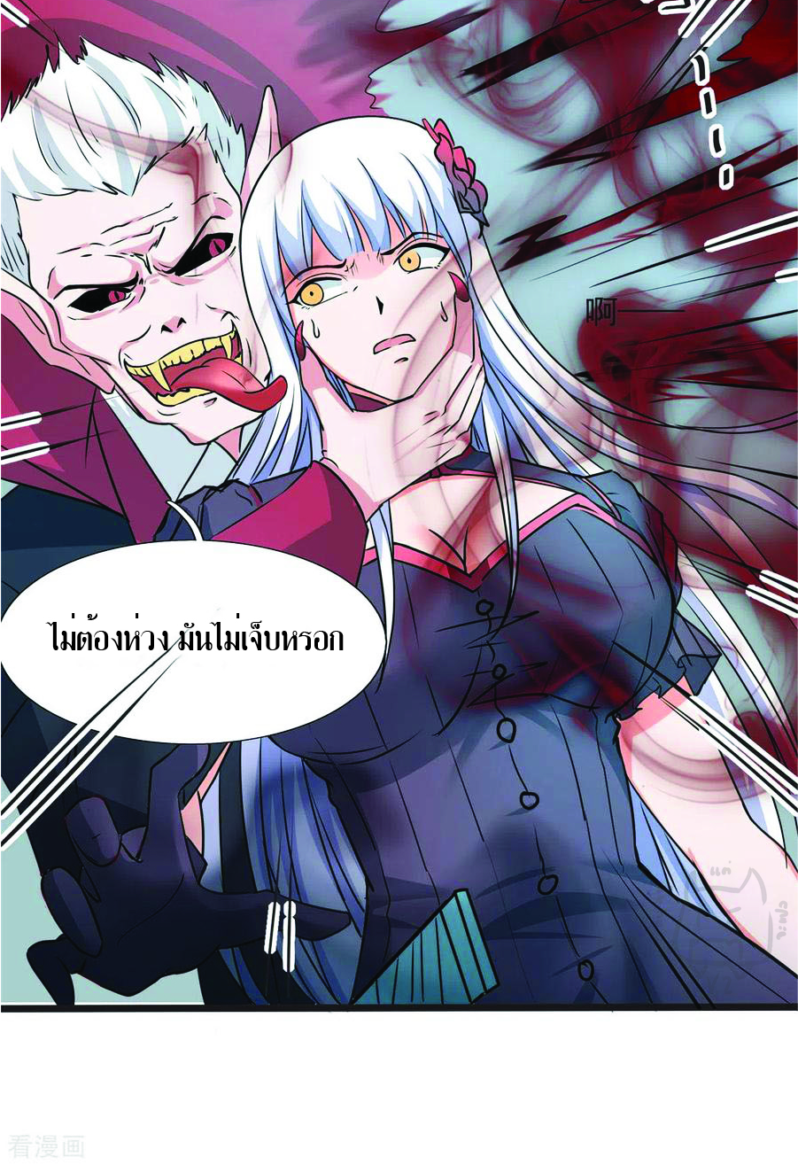 1.ข้าคือเทพพระเจ้าฮาเร็มในเกมนี้ ตอนที่ 6 หน้า 17