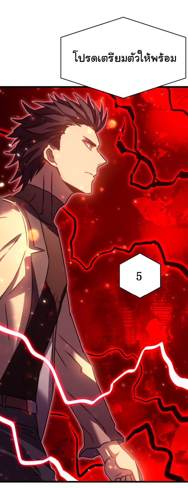 I killed the gods in another world ตอนที่ 51 หน้า 43