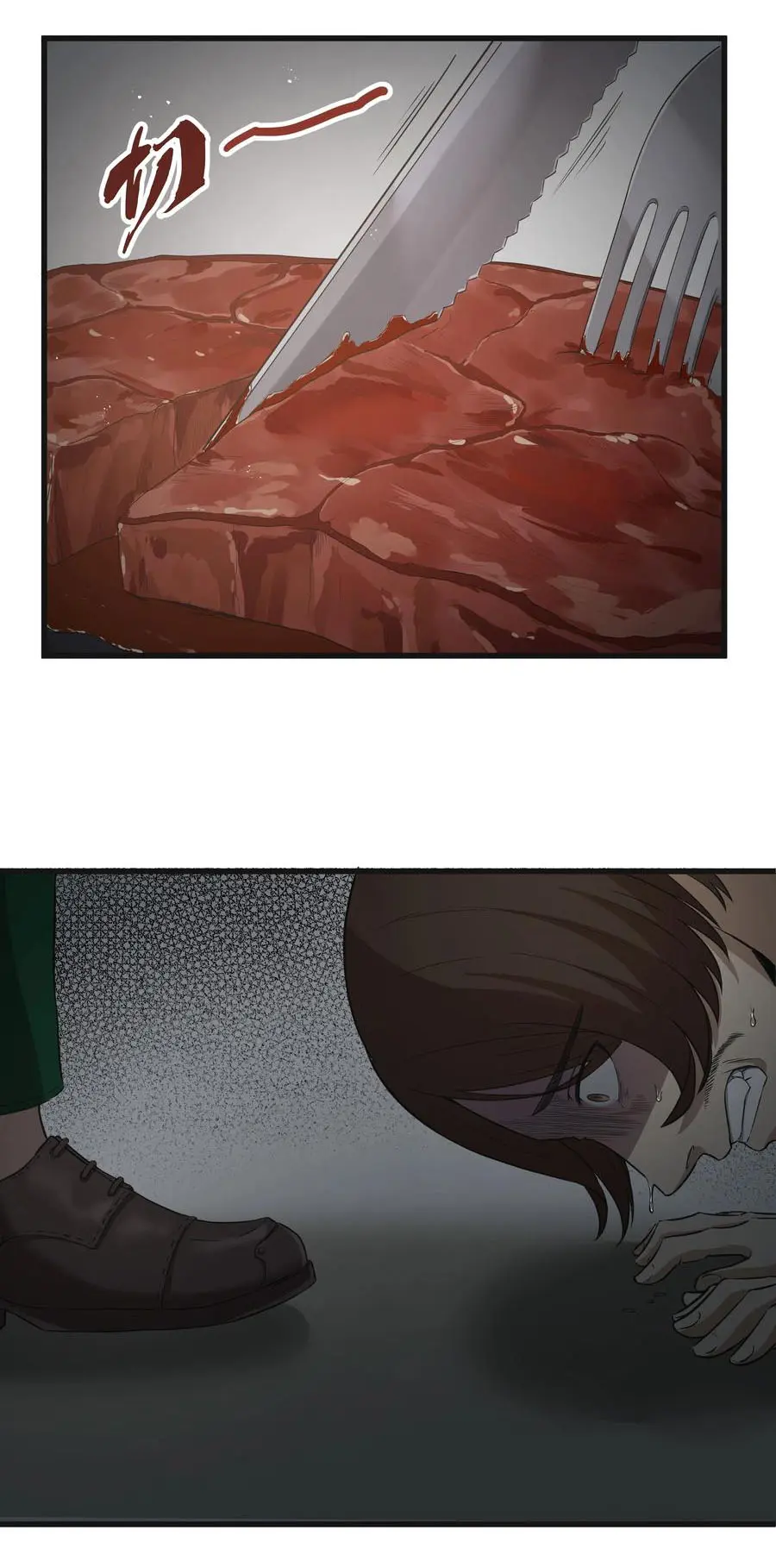 ผู้กล้าอย่างข้าจะพิชิตโลกาด้วยเงิน ( This Hero is a Money Supremacist ) ตอนที่ 4 หน้า 10