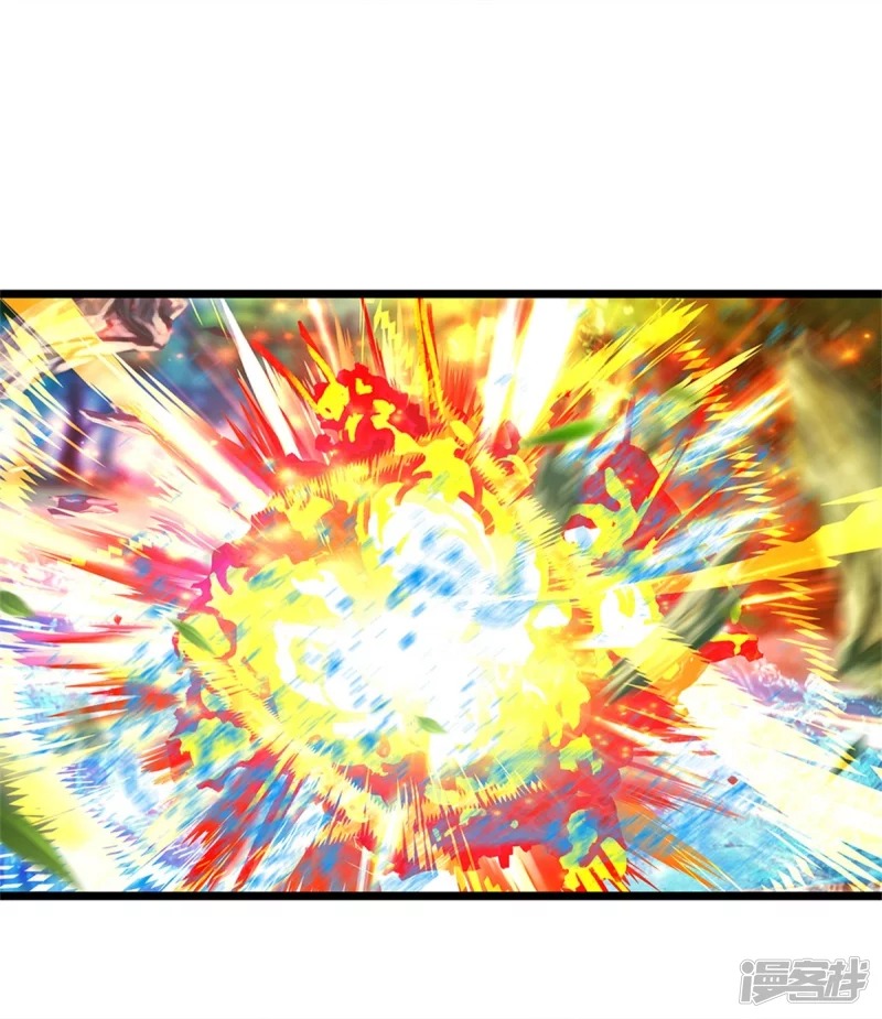 Sky Sword God ตอนที่ 76 หน้า 33