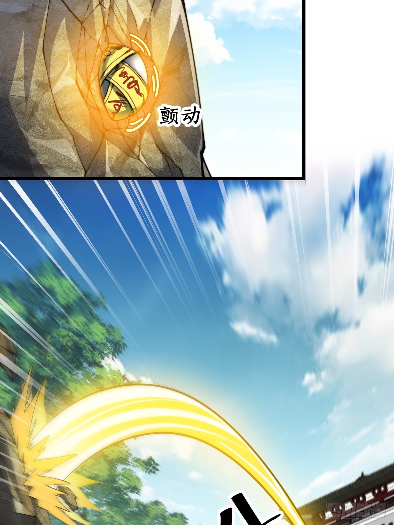บุรุษที่มีโชค คงไม่ใช่ข้าแล้วแหละ ตอนที่ 71 หน้า 13