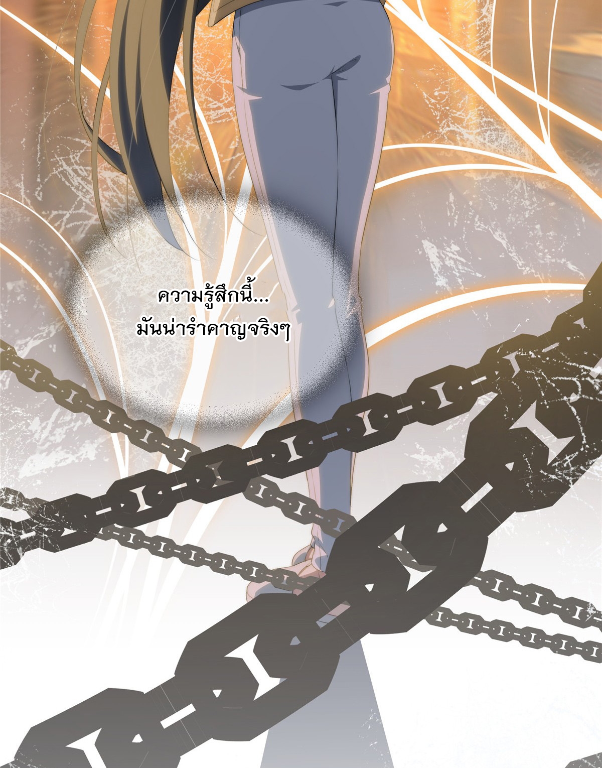 จะทำยังไงดีถ้านางเอกหนีออกมาจากนิยายของฉัน ตอนที่ 37 หน้า 29