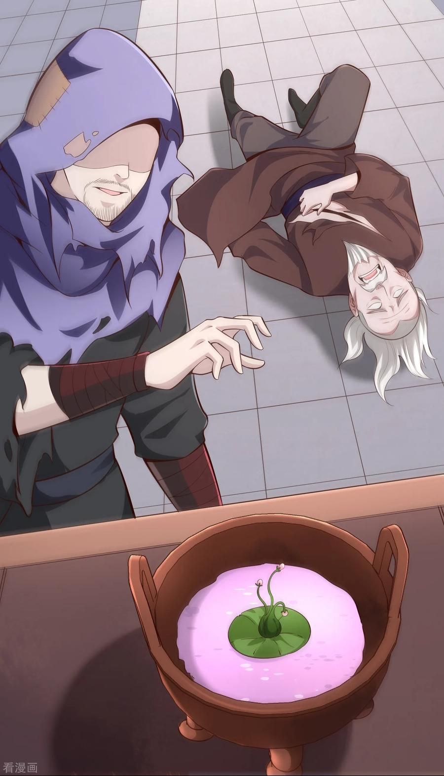 Wu Ling Sword Master ตอนที่ 57 หน้า 28