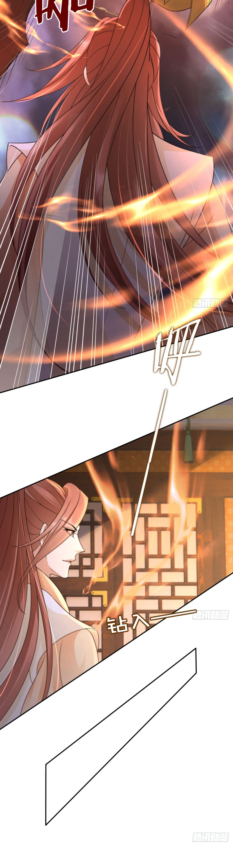 ระบบแย่งชิงโชคลาภ ตอนที่ 32 หน้า 7