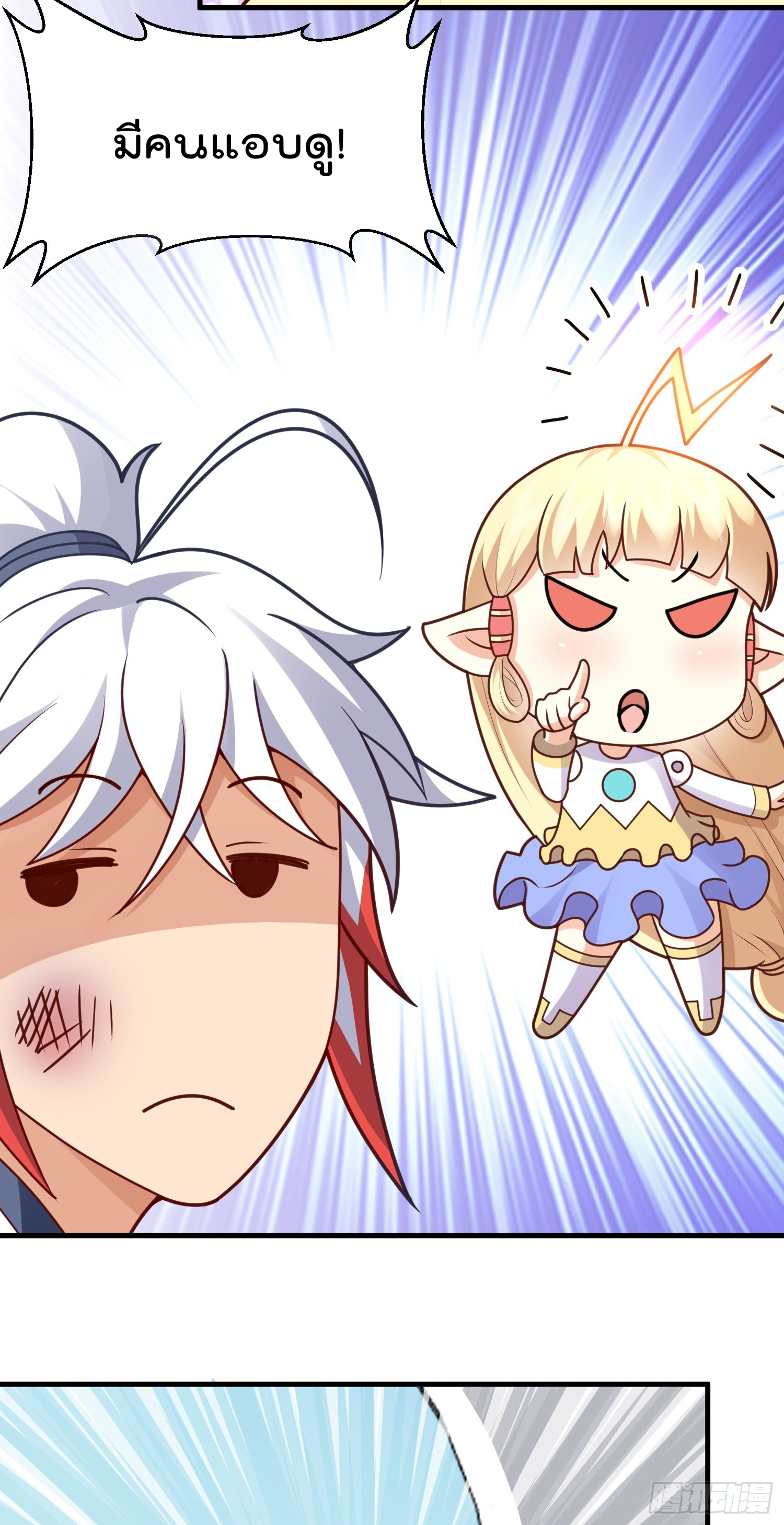 สมบัติทั้งหมดที่ข้าทิ้งไปตอนนี้กลายเป็นผู้หญิงไปซะแล้ว (ชนต้นฉบับ) ตอนที่ 7 หน้า 39