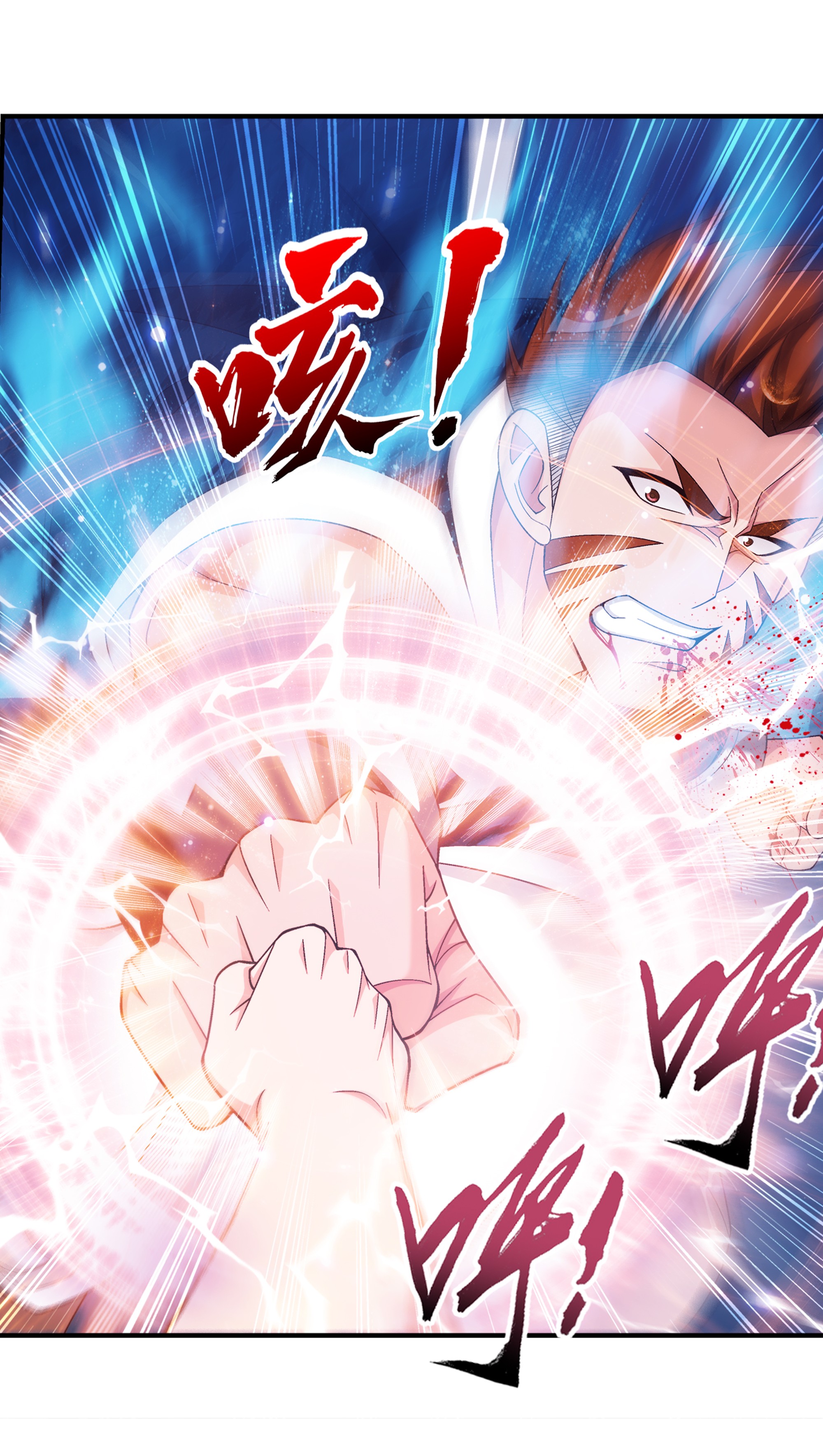 Da Zhu Zai ศึกปรมาจารย์สะท้านฟ้า (ชนจีน) ตอนที่ 283 หน้า 6