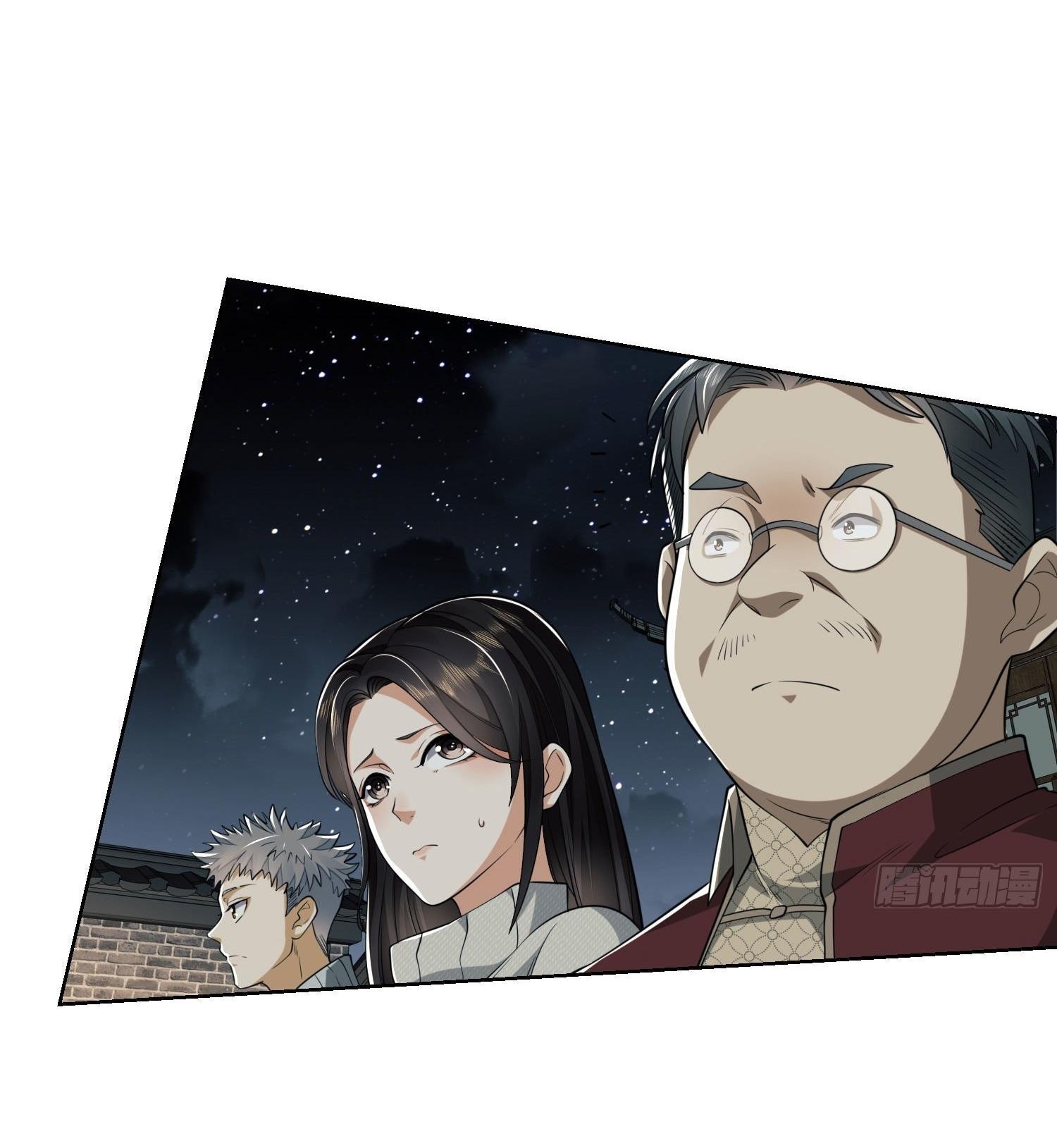 THE FIRST ORDER ตอนที่ 89 หน้า 31