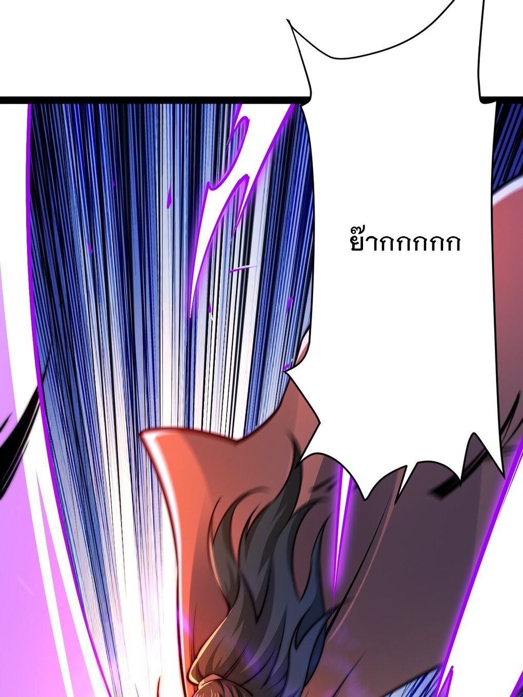 เทพกระบี่มรณะ (ชนจีน) ตอนที่ 94 หน้า 49