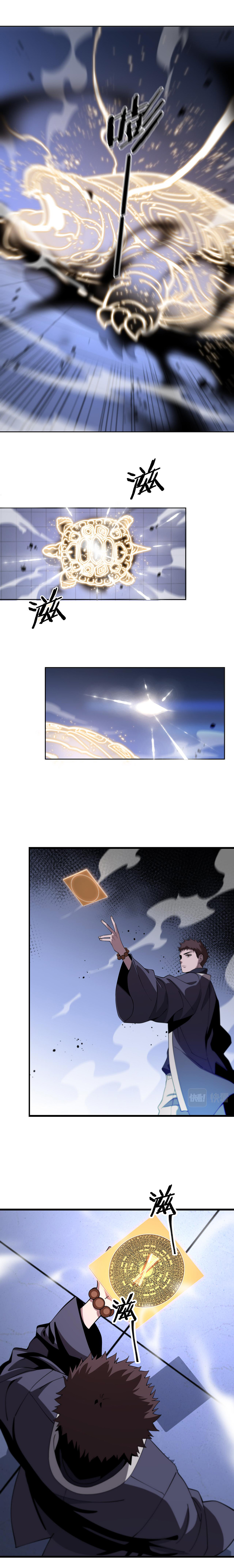 The Grand Master came down from the mountain ตอนที่ 19 หน้า 6