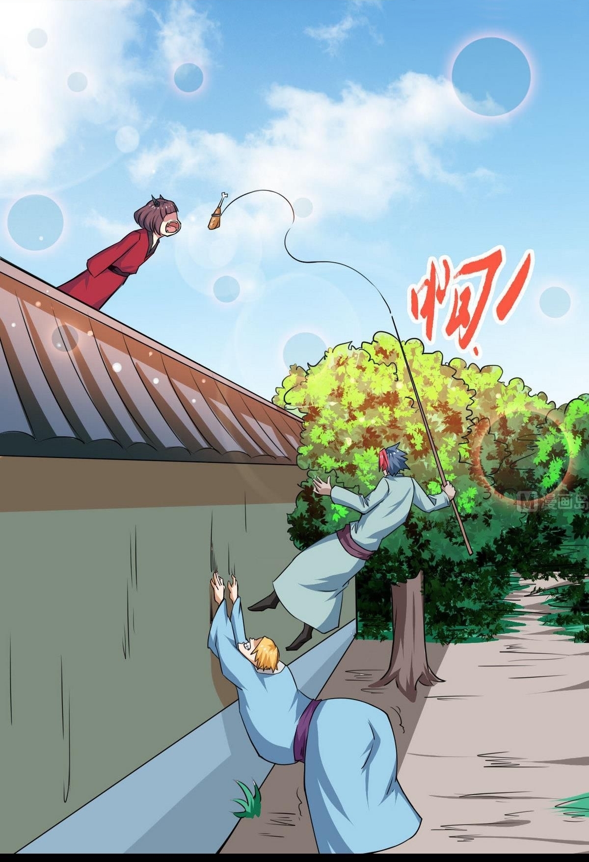 มหาจอมปราชญ์ ปราณเทวะ ตอนที่ 57 หน้า 16