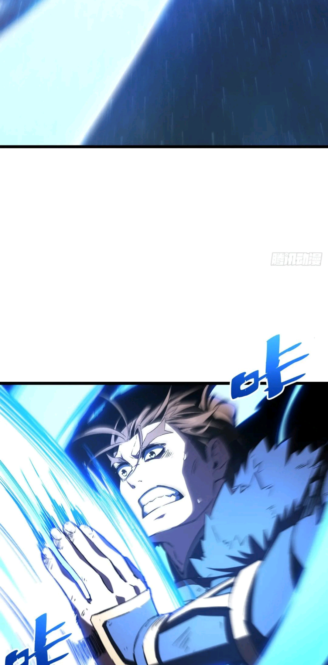 กำเนิดร่างเทวะบรรพกาล ตอนที่ 95 หน้า 32