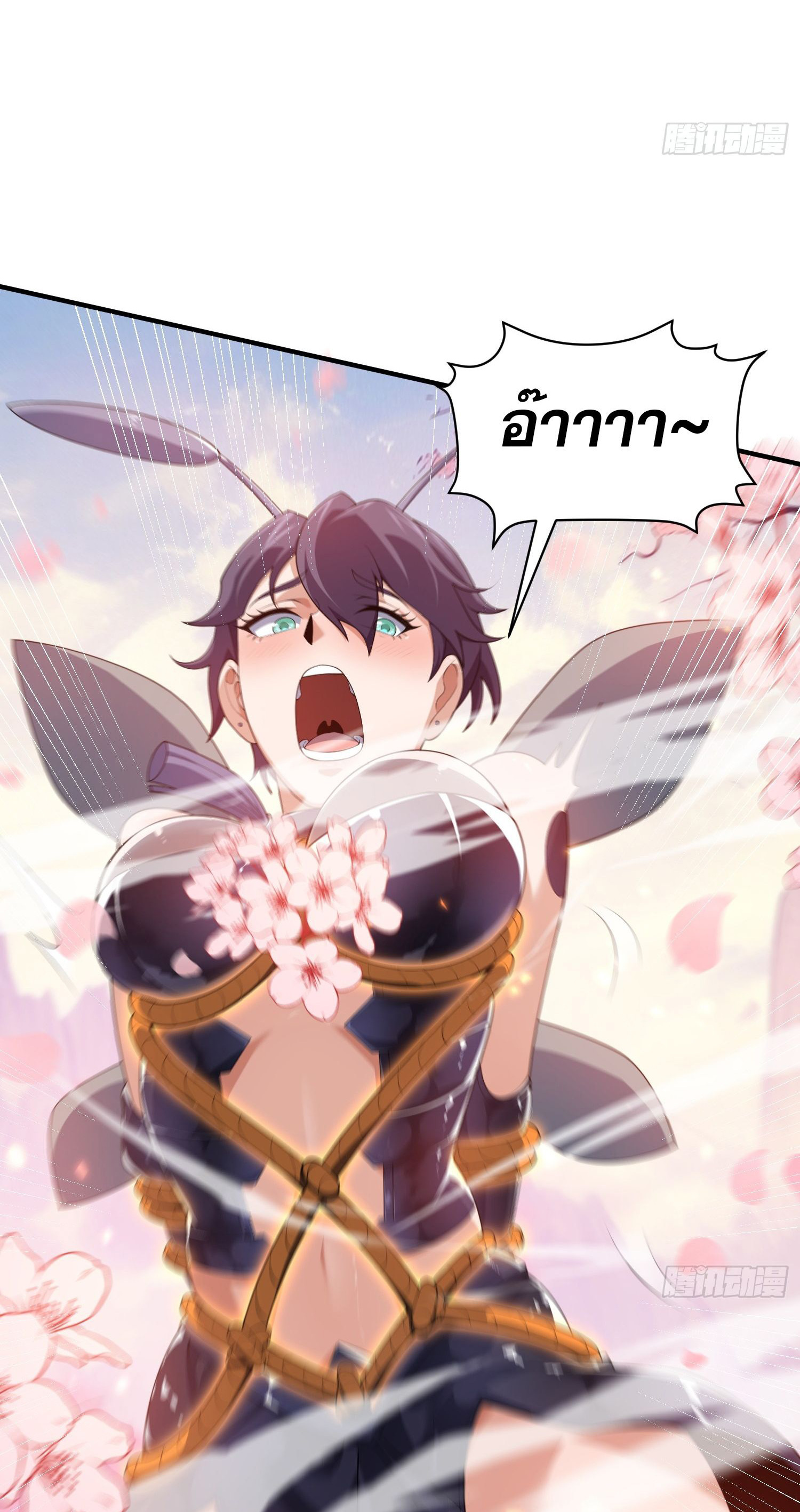 หลอมปราณ 3000 ขั้น : รับจักรพรรดินีเป็นศิษย์ ตอนที่ 9 หน้า 53