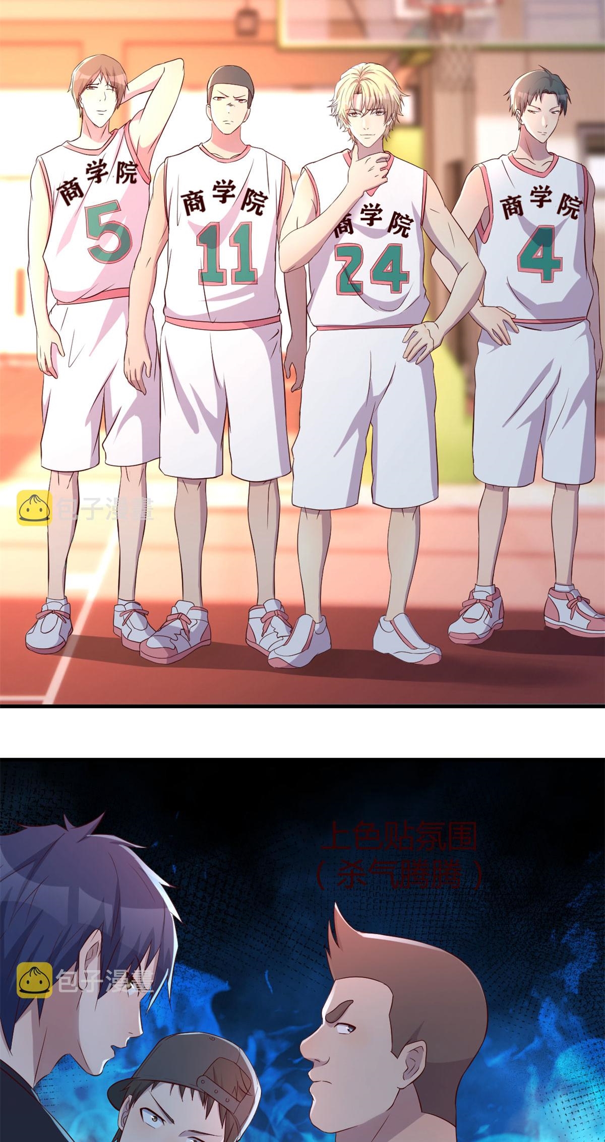 พี่สาวอยากเล่นคุณ ตอนที่ 61 หน้า 31