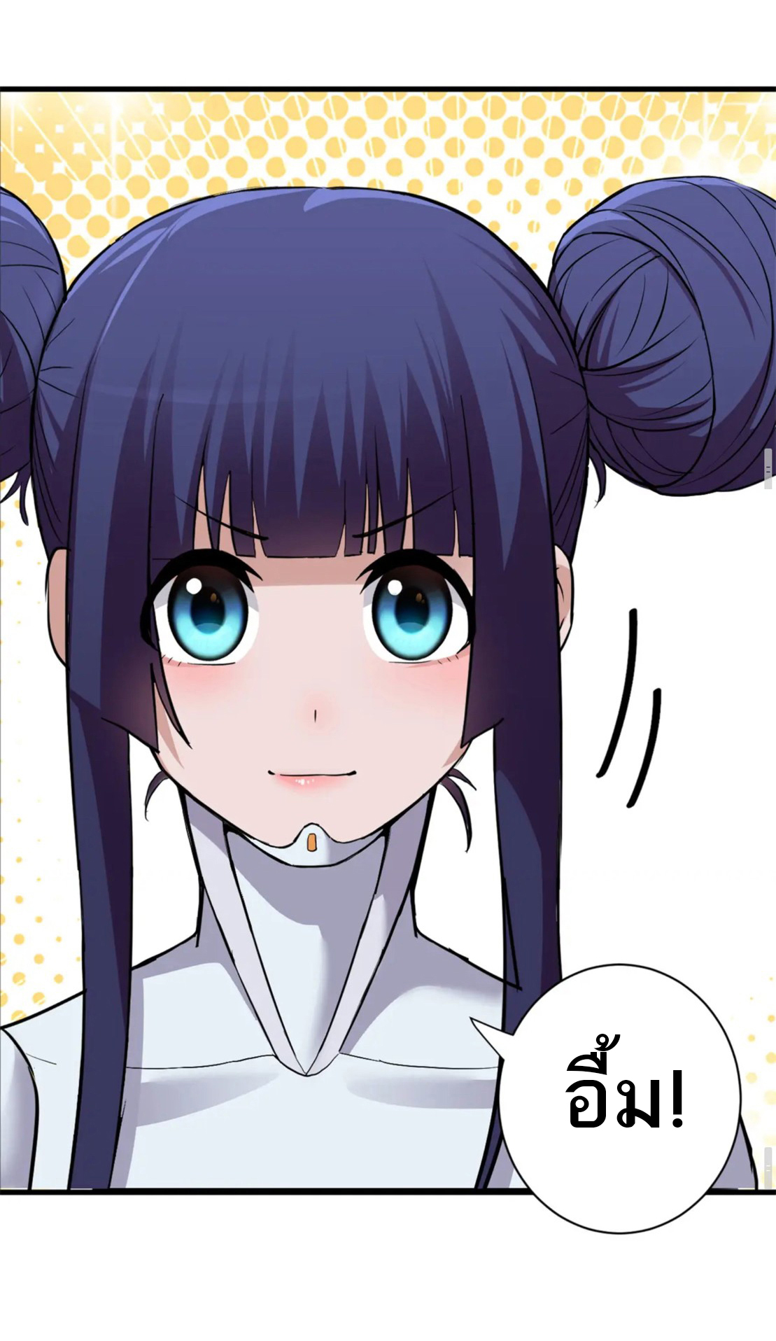 โคตรเทพร้านสัตว์อสูร ตอนที่ 78 หน้า 32