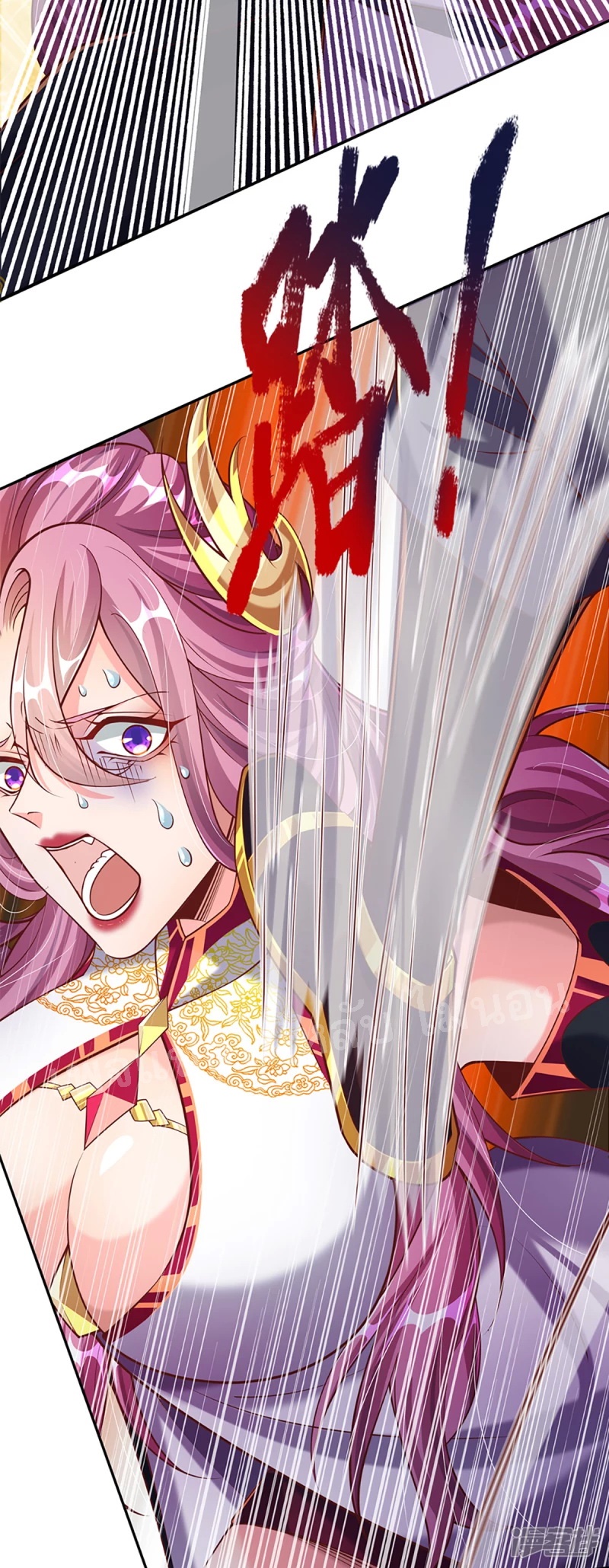 |.สุดยอดระบบเจ้าราชันย์ปีศาจ ตอนที่ 60 หน้า 3