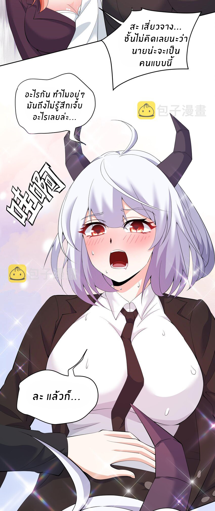 แม่สาวกระต่ายขาว (ชนต้นฉบับ) ตอนที่ 5 หน้า 18