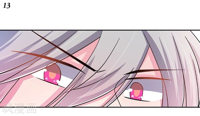 Above All Gods เทพยุทธเหนือเทวะ ตอนที่ 14 หน้า 13