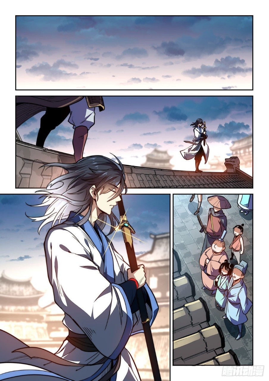 แสร้งเป็นเชียนผู้อยู่ยงคงกระพัน(Pretend to be invincible in the world) ตอนที่ 2 หน้า 2