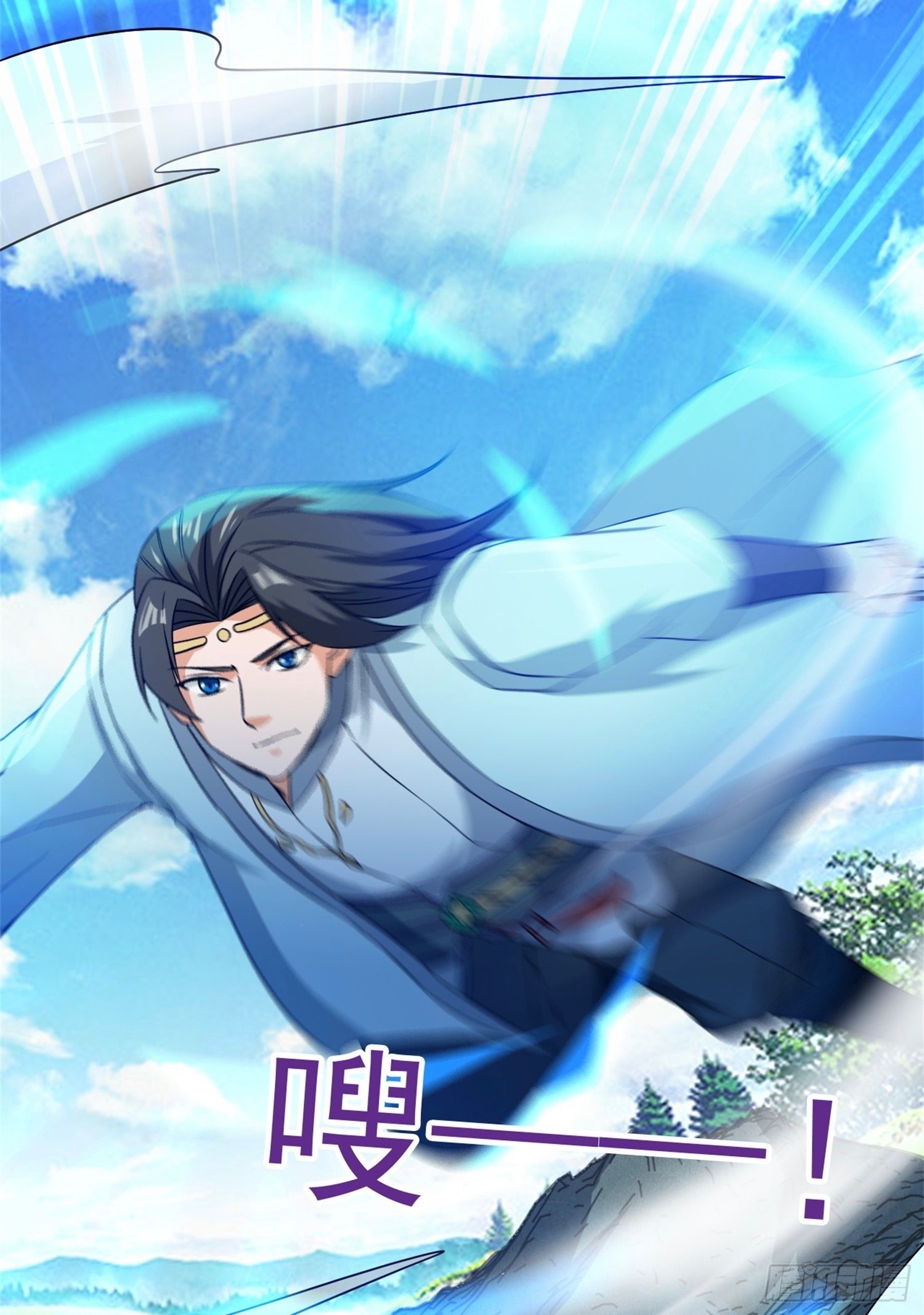 มาต่างโลกร้อยปีพึ่งมีระบบซะงั้น ตอนที่ 13 หน้า 29