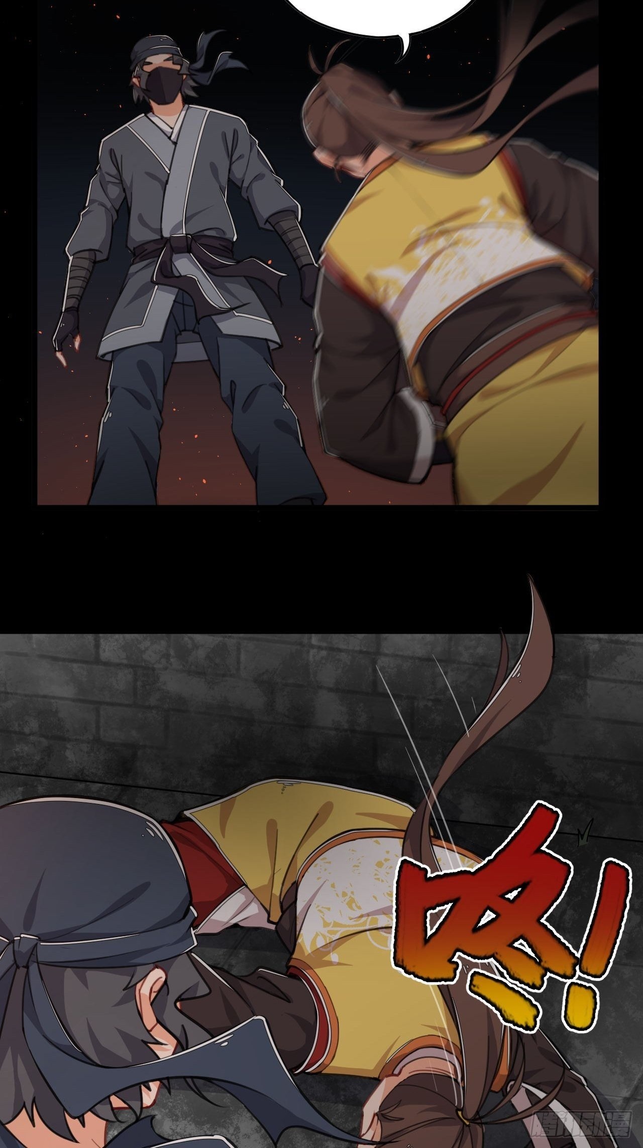 อาณาจักรสัตว์อสูรแห่งจิตวิญญาณ ตอนที่ 1 หน้า 18