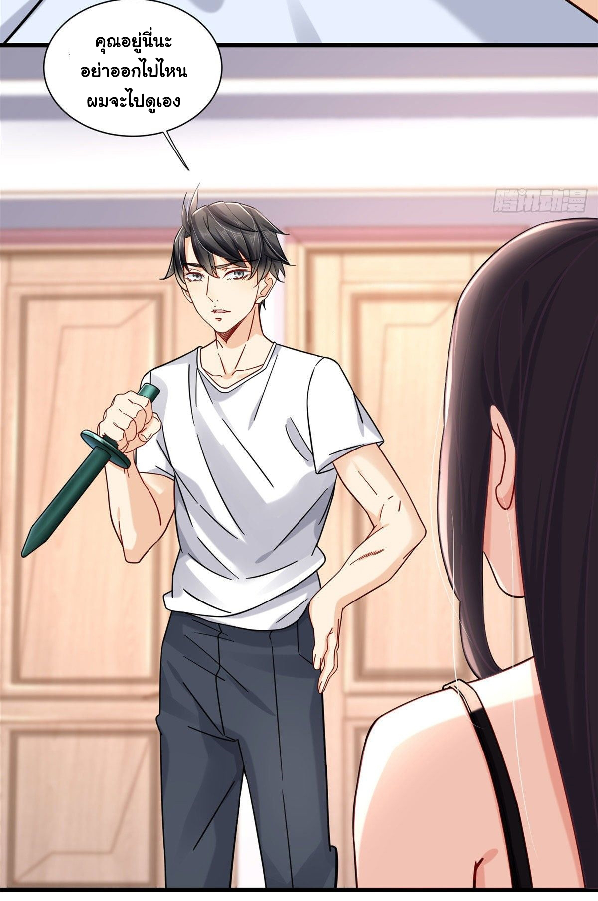The new best all-rounder  ผู้แข็งแกร่งรอบด้าน ตอนที่ 30 หน้า 24