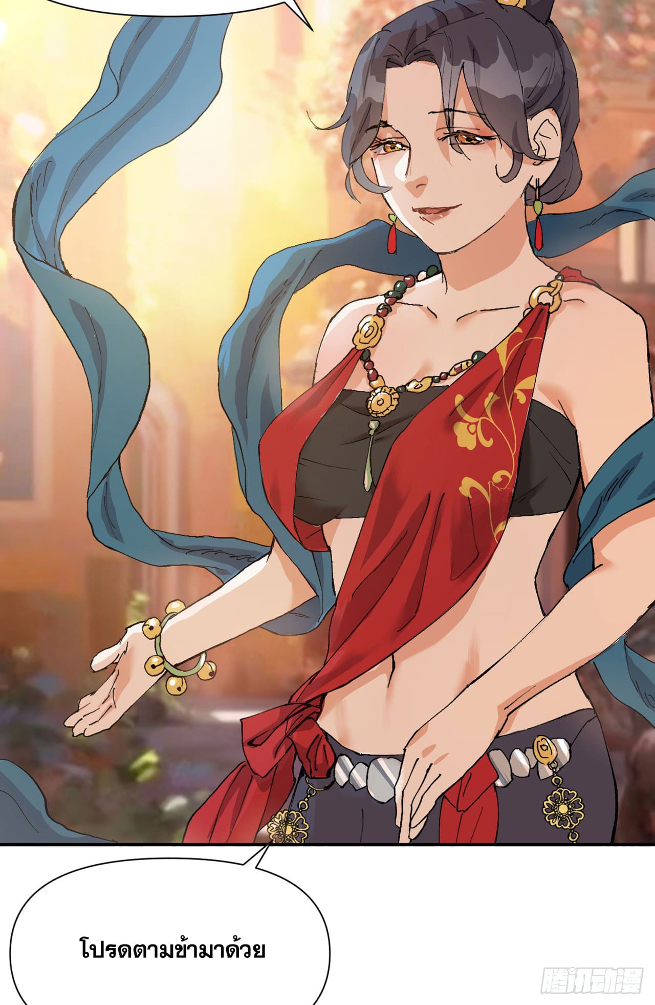 ระบบพัฒนาสุดแข็งแกร่ง ตอนที่ 74 หน้า 32