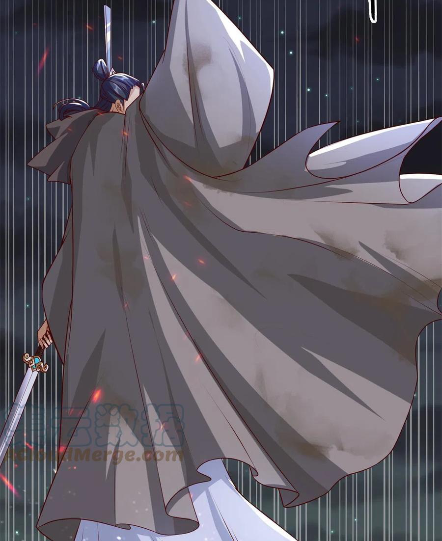 (ชนจีน) Dragon Master (จูหมิง นักรบเซียนมังกร) ตอนที่ 110 หน้า 27